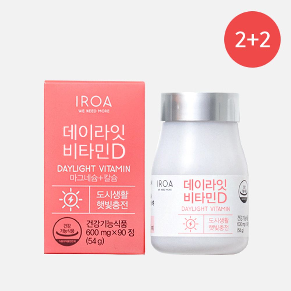 [Green Friends] IROA DAYLIGHT Vitamin D 4Pack _ 360 Tablets, 4 Month Supply, 1000 IU, with Magnesium and Calcium, Dietary Supplement, Promotes Healthy Bones _ Made in Korea